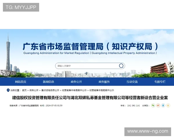 南特明日计划开启管理新篇